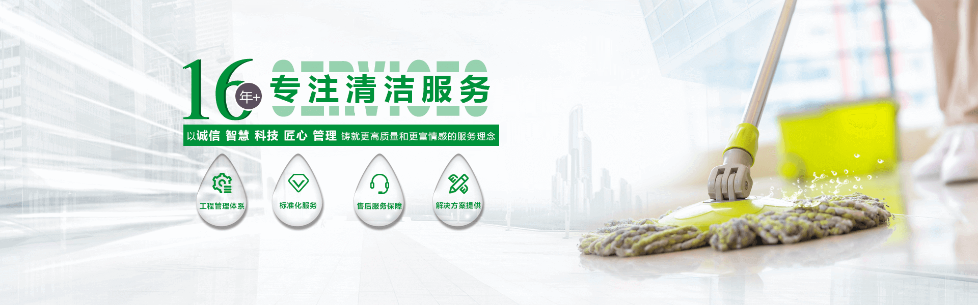 圣達機械banner